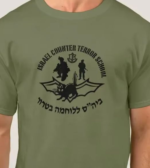 IDF Israel Counter Terror Scho - Military Shirt Men 评论和价格