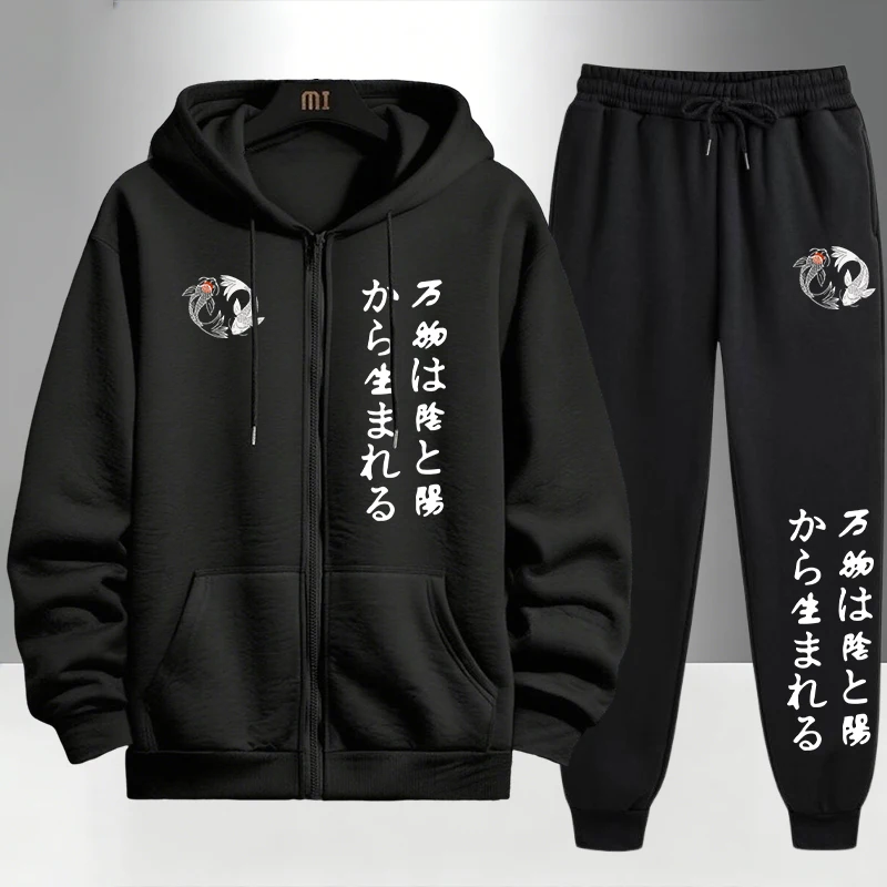 Japanese Yinyang Zipper Hoodie - Men'S Fashion Zipper Hoodie 评论和价格