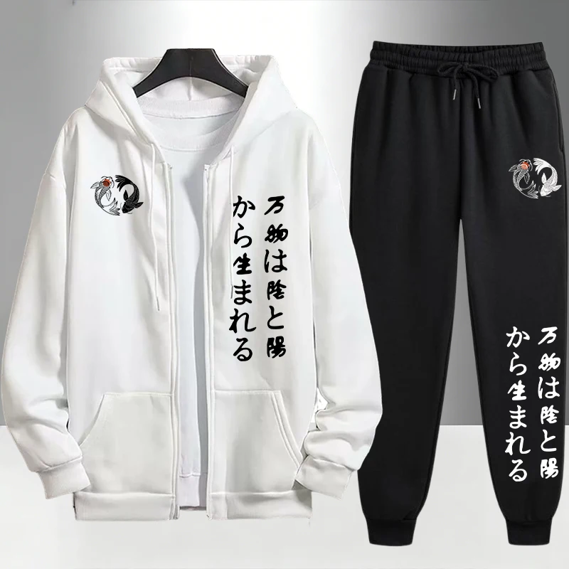 Japanese Yinyang Zipper Hoodie - Men'S Fashion Zipper Hoodie 评论和价格