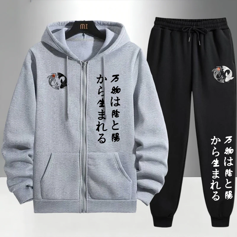 Japanese Yinyang Zipper Hoodie - Men'S Fashion Zipper Hoodie 评论和价格