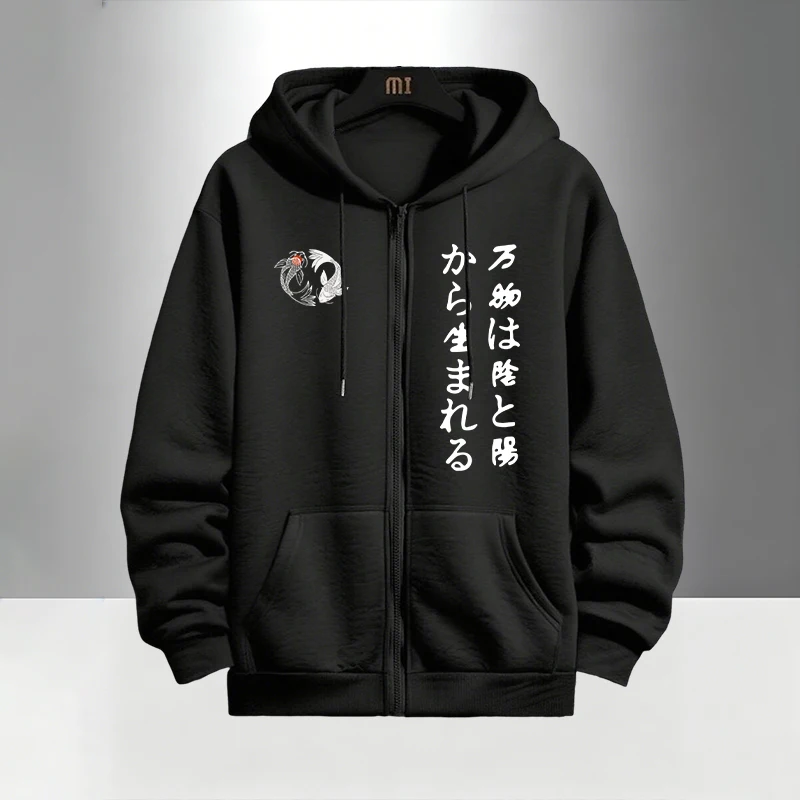 Japanese Yinyang Zipper Hoodie - Men'S Fashion Zipper Hoodie 评论和价格