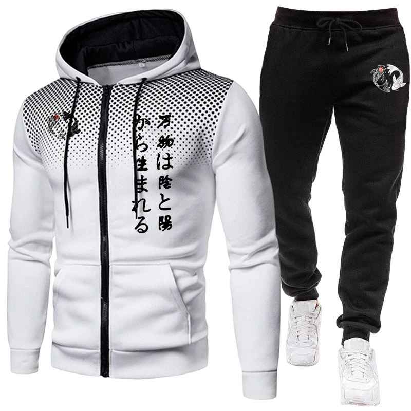 Japanese Yinyang Men's Set Zip - Men'S Fashion Zipper Hoodie 评论和价格