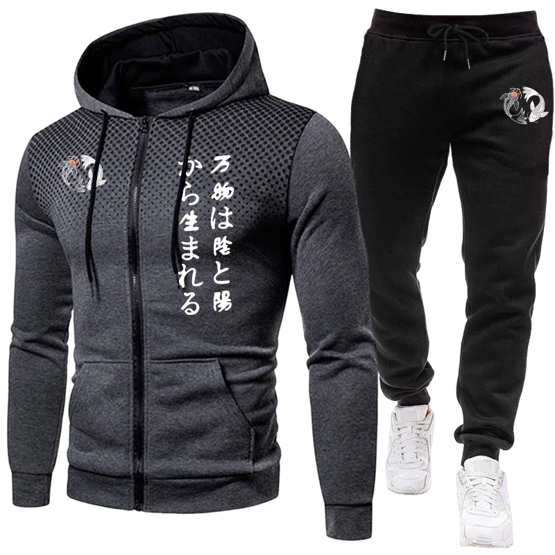 Japanese Yinyang Men's Set Zip - Men'S Fashion Zipper Hoodie 评论和价格