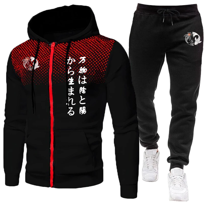 Japanese Yinyang Men's Set Zip - Men'S Fashion Zipper Hoodie 评论和价格