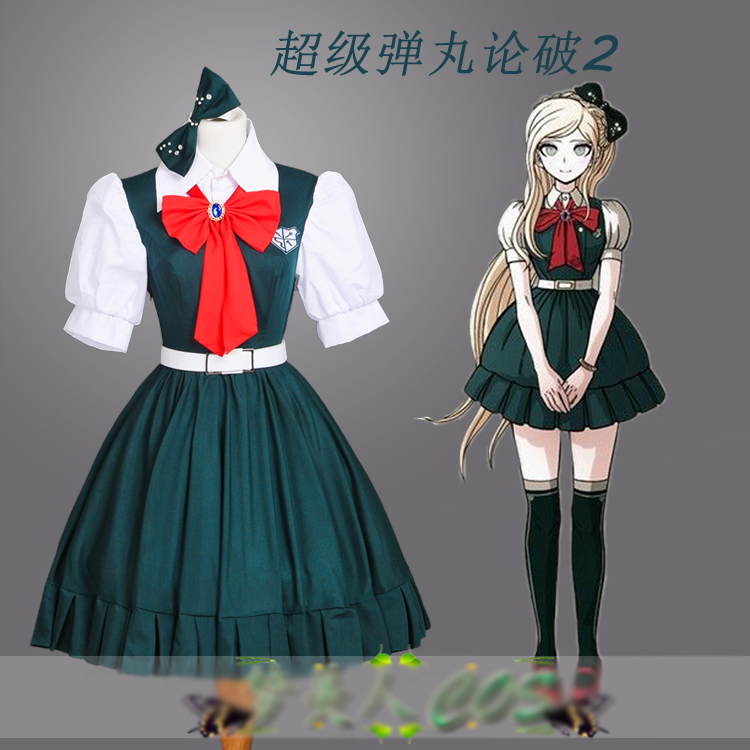 Sonia Nevermind cos fashion ne - Mens Fashion Dress 评论和价格