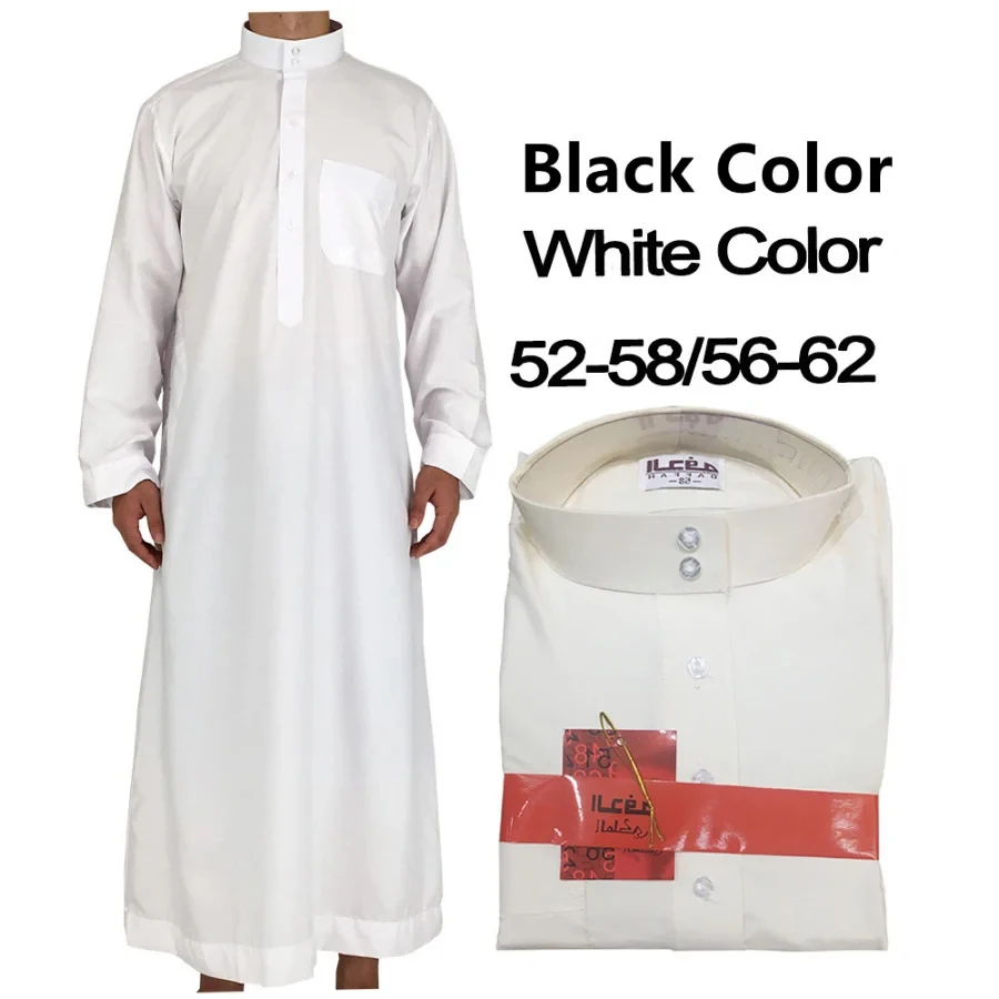 Islamic Clothing Men Solid Lon - Men'S Fashion Kurta 评论和价格