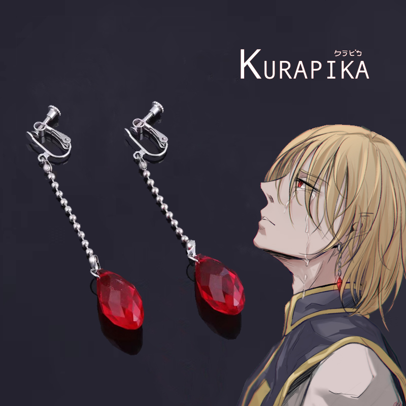 Big Size Red Kurapika Kurta Co - Men'S Fashion Kurta 评论和价格